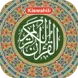 Sawahili Quran App